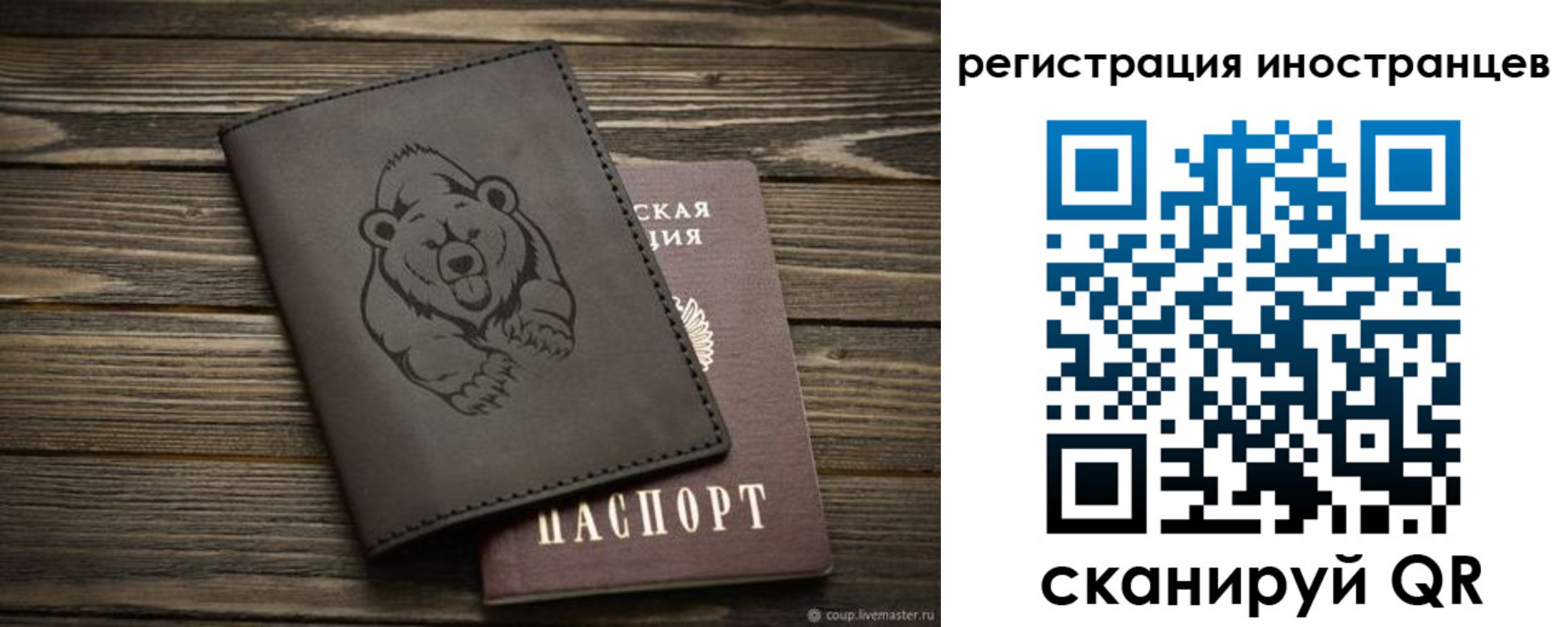 прописка 2025 в Мурино